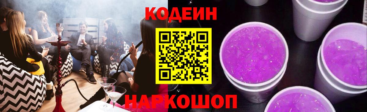 Ангарск  МЕТ  Вход с VPN  COCAIN  ГАШИШ  Бошки Шишки  МДМА  Мефедрон кристаллы 