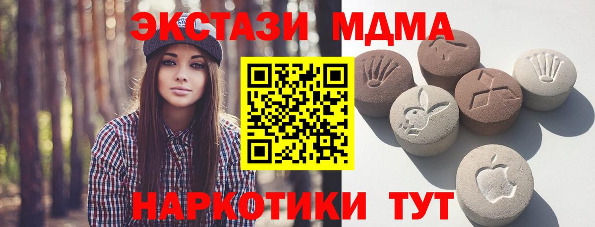 где купить наркотик  Ecstasy  Ангарск  Ecstasy Punisher  Вход с VPN  Ecstasy XTC 