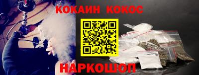 гашиш Абинск