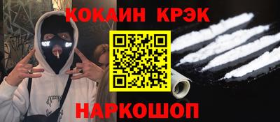 а пвп мука Азнакаево