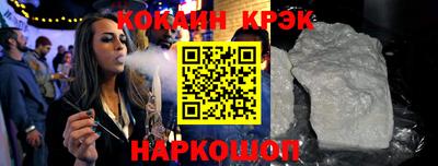гашиш Абинск