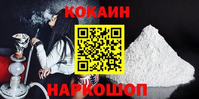 гашиш Абинск