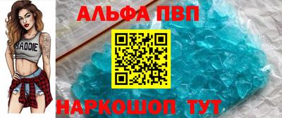 а пвп мука Азнакаево