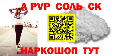 гашиш Абинск