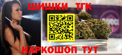 гашиш Абинск