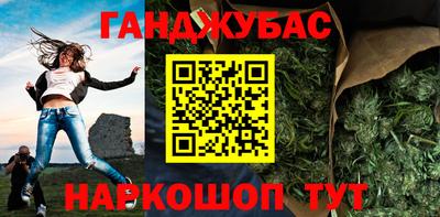 а пвп мука Азнакаево