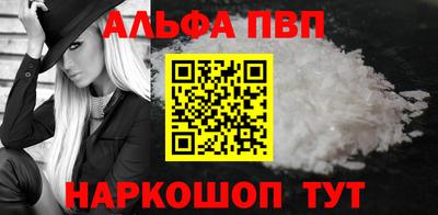 а пвп мука Азнакаево