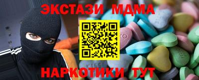СК Абакан
