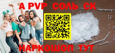 СК Абакан