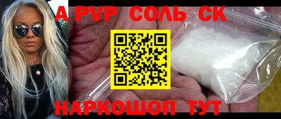 гашиш Абинск