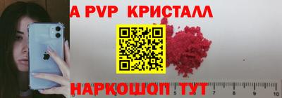а пвп мука Азнакаево