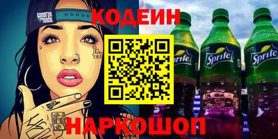 гашиш Абинск