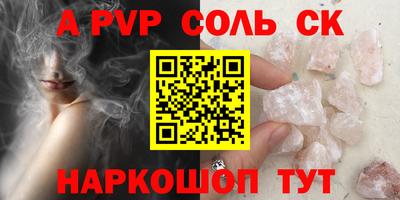 гашиш Абинск