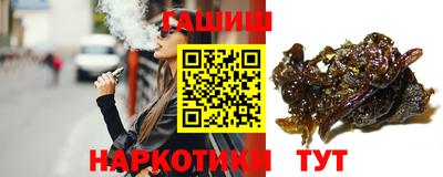 гашиш Абинск