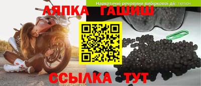 а пвп мука Азнакаево