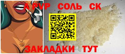 а пвп мука Азнакаево