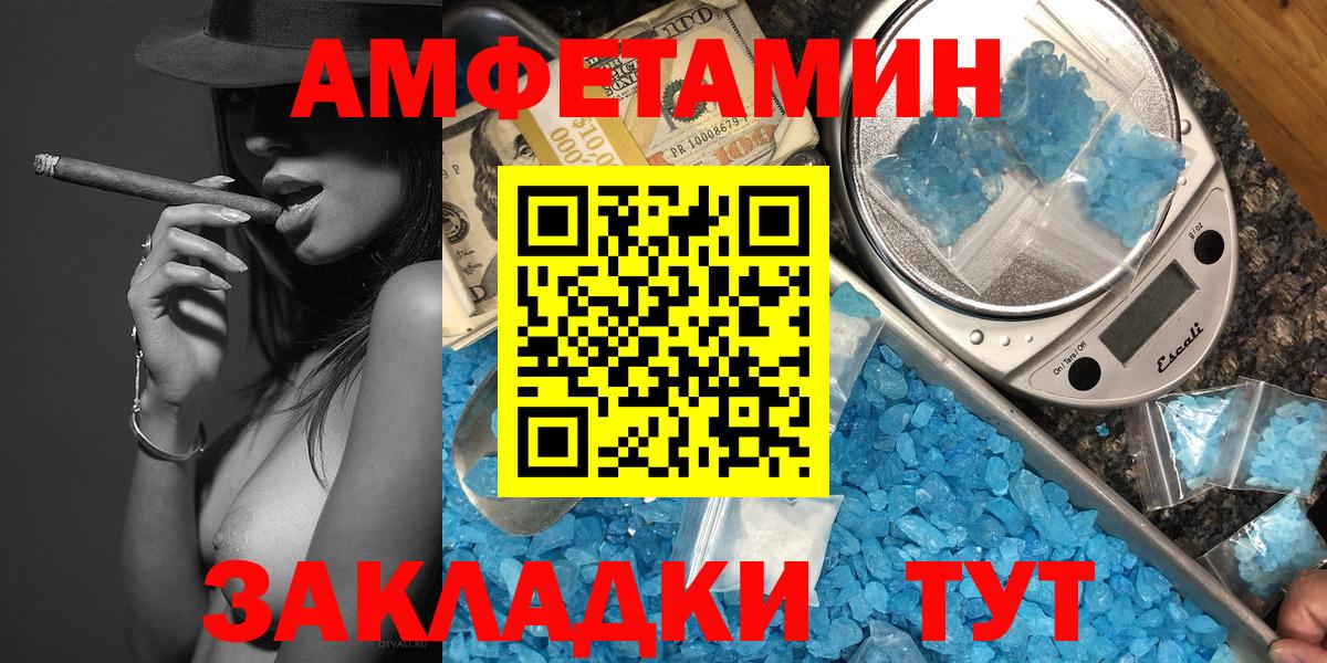 Первитин витя  Вход с VPN  Ангарск  Первитин витя 